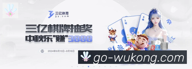 战术演练