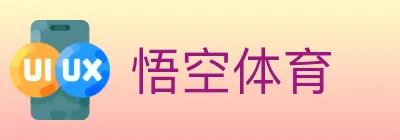悟空体育 logo